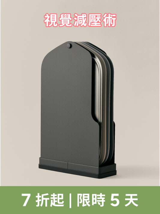 Cutting Board Black Edition Set｜霧黑限定版無痕砧板4件組