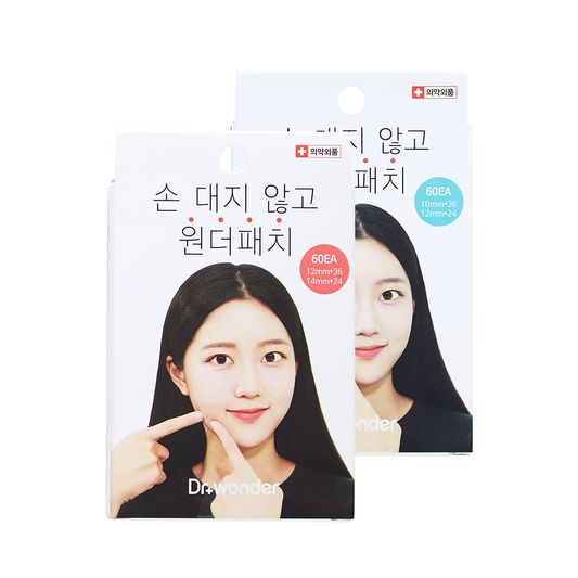 Wonder Patch | 壓出痘痘貼