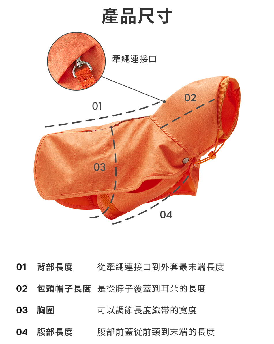 Outdoor Water-Resist Coat | 四季蹦跳外套