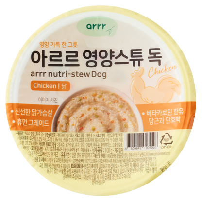 Nutri-stew Dog | 汪汪元氣燉餐盒