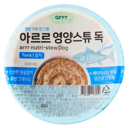 Nutri-stew Dog | 汪汪元氣燉餐盒