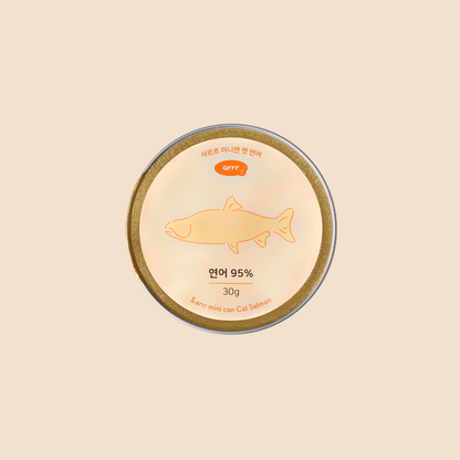 Mini Can For Cat | 迷你貓用罐頭