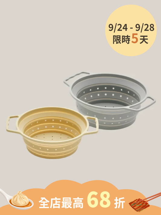 Silicone Tray | 折疊式瀝水籃