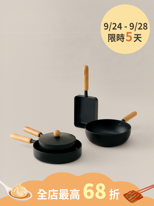 Goodle | 玄黑鍋具系列
