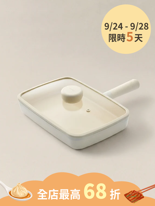 Macaron Big Square Pan Set | 棉花糖系列 方形平底鍋組
