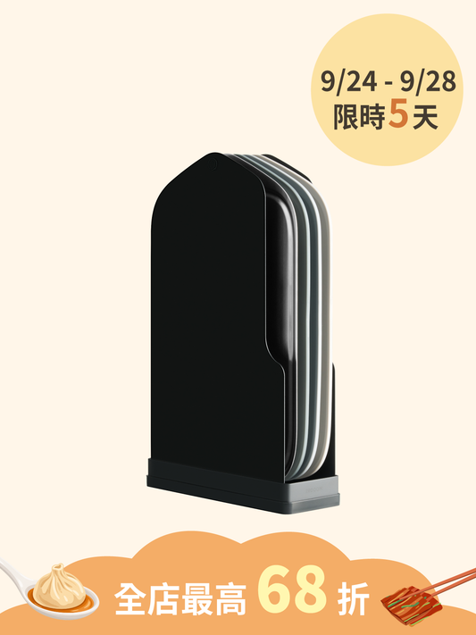 Cutting Board Black Edition Set | 霧黑限定版無痕砧板4件組