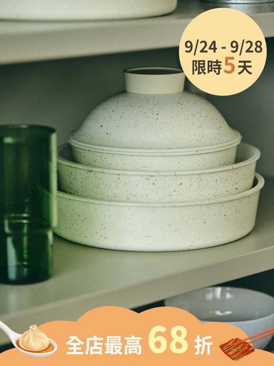Sodam Arong Cookware Set | 磨石鍋具組