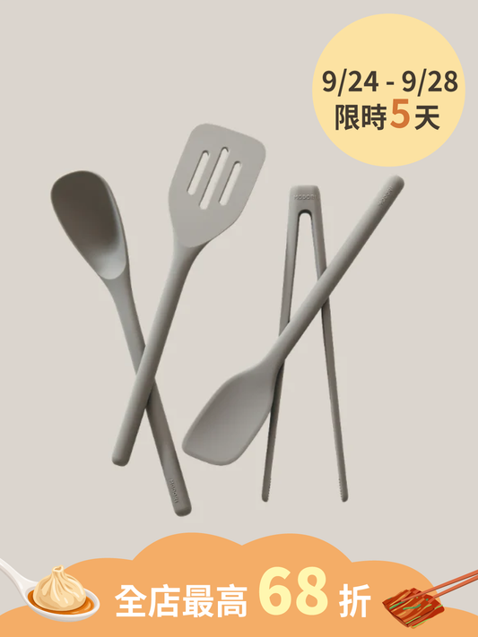 Magnet Utensils | 磁吸廚具組