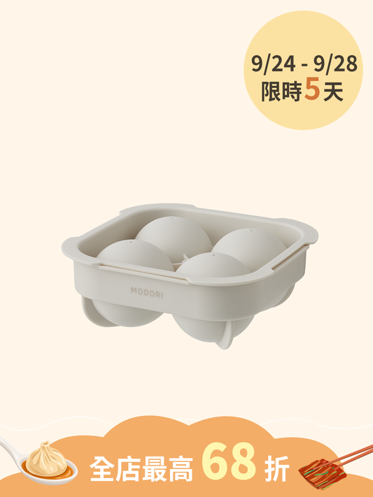 Silicone Ice Maker | 霧面冰球製冰盒