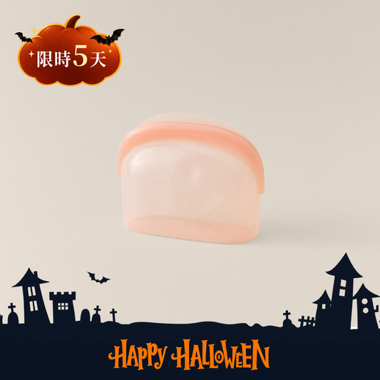 Fully Sealed Silicone Zipper Bag | 全方位密封袋