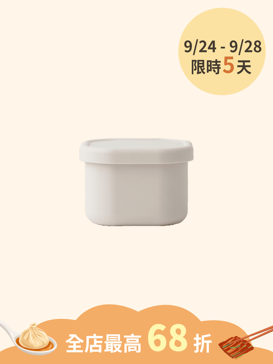 Silicone Container | 霧面安全保鮮盒