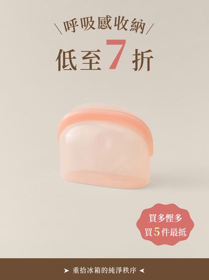 Fully Sealed Silicone Zipper Bag | 全方位密封袋