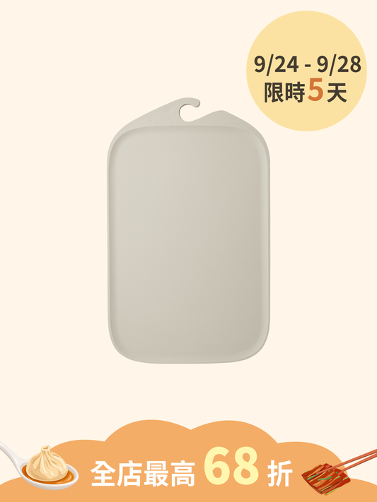 Cutting Board | 無痕砧板