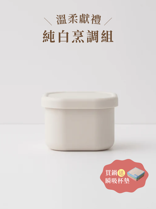 Silicone Container | 霧面安全保鮮盒